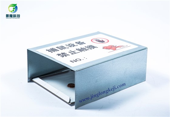粘鼠板防塵罩