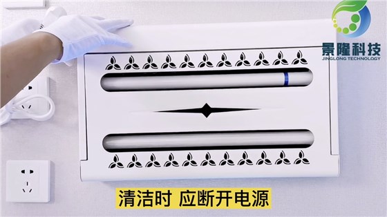 獵蠅者滅蠅燈維護(hù)