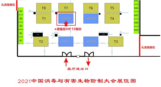 景隆展會(huì)位置