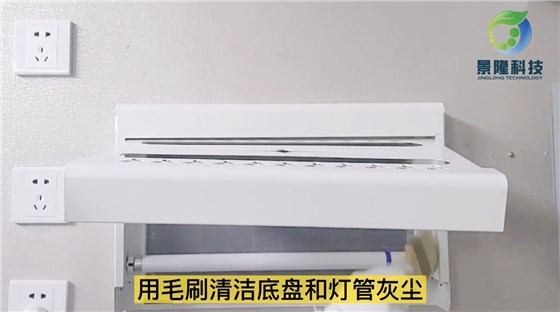 景隆教你維護(hù)粘捕式滅蠅燈