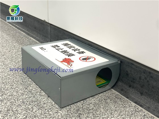 弧形捕鼠罩工廠車間用