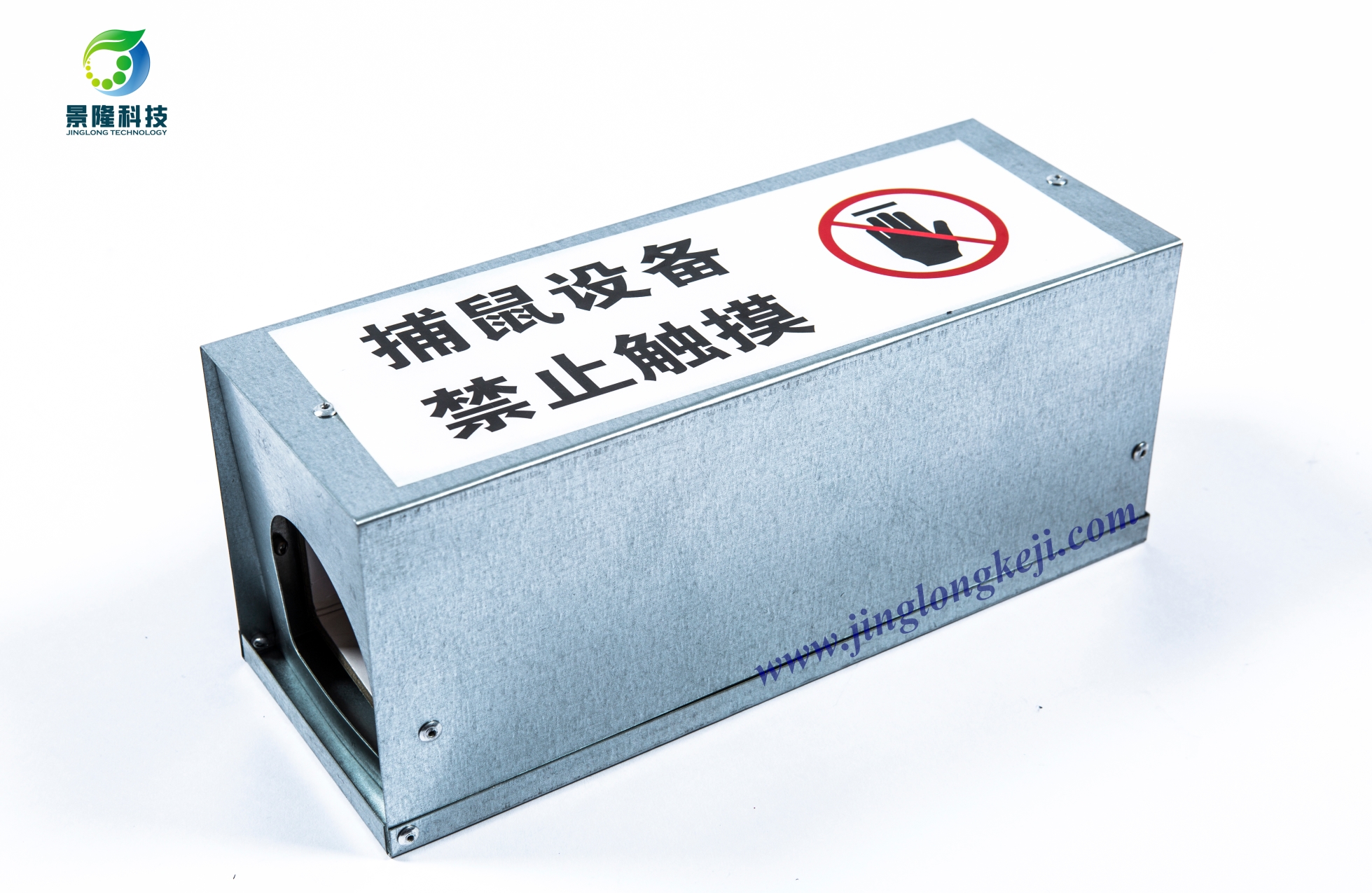 消殺公司滅鼠用捕鼠罩