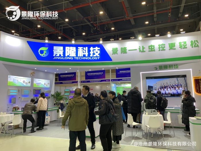 讓蟲控更輕松丨景隆2025年消殺大會回顧
