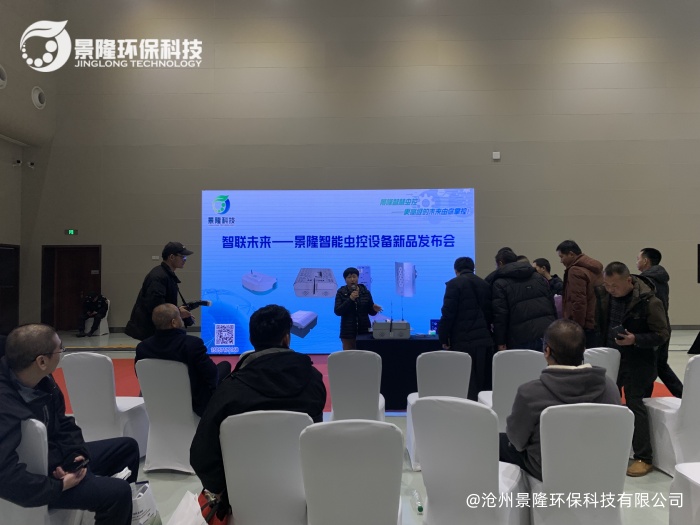 景隆智能蟲控設備